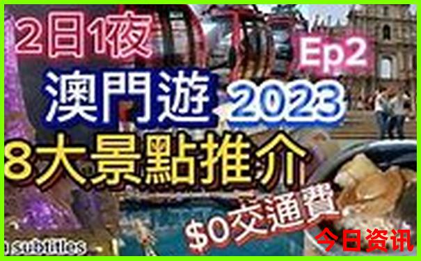 滨海有哪些好玩的旅游景点